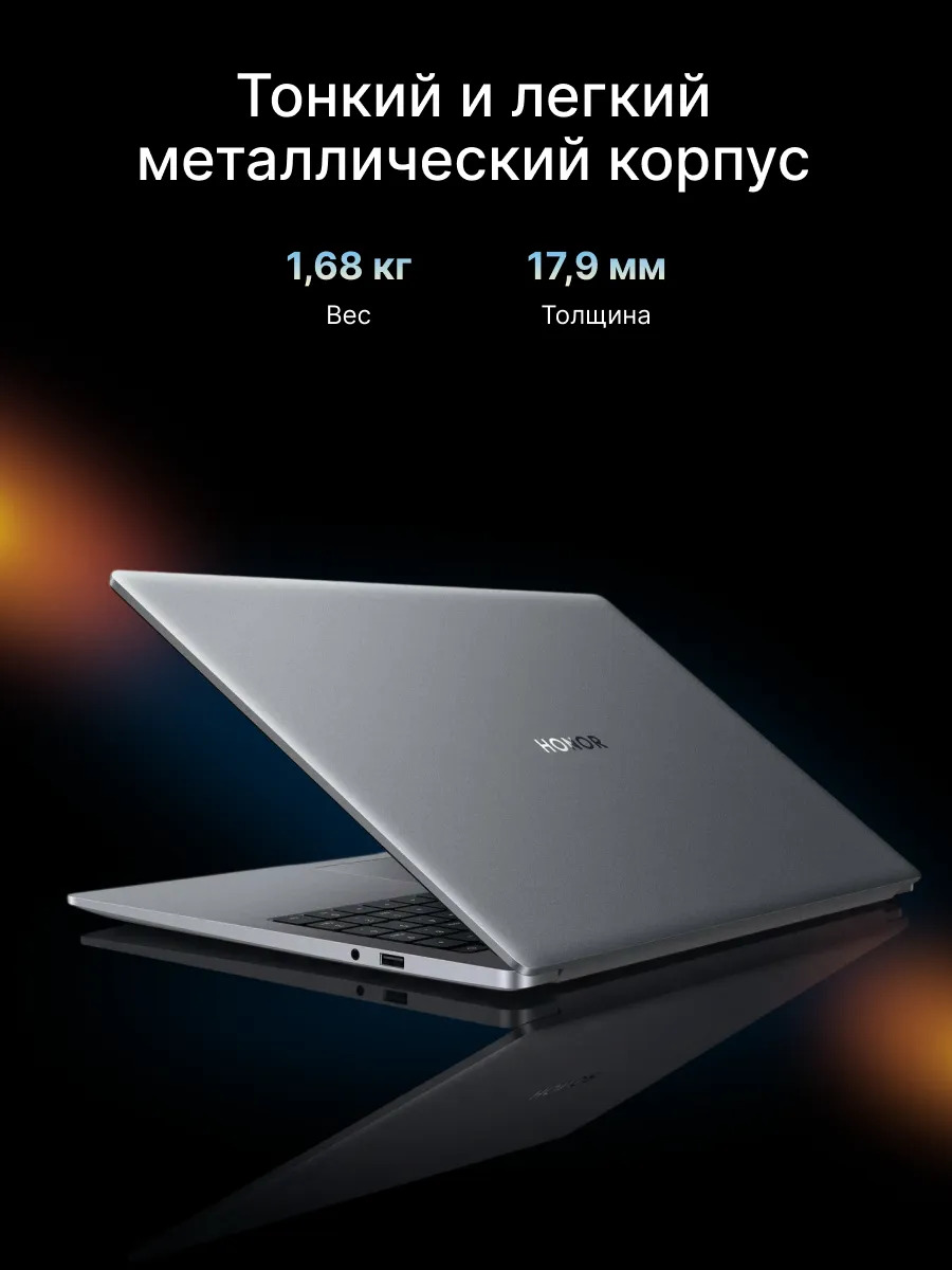 Ноутбук HONOR MagicBook X16 2025 (16'', серый)