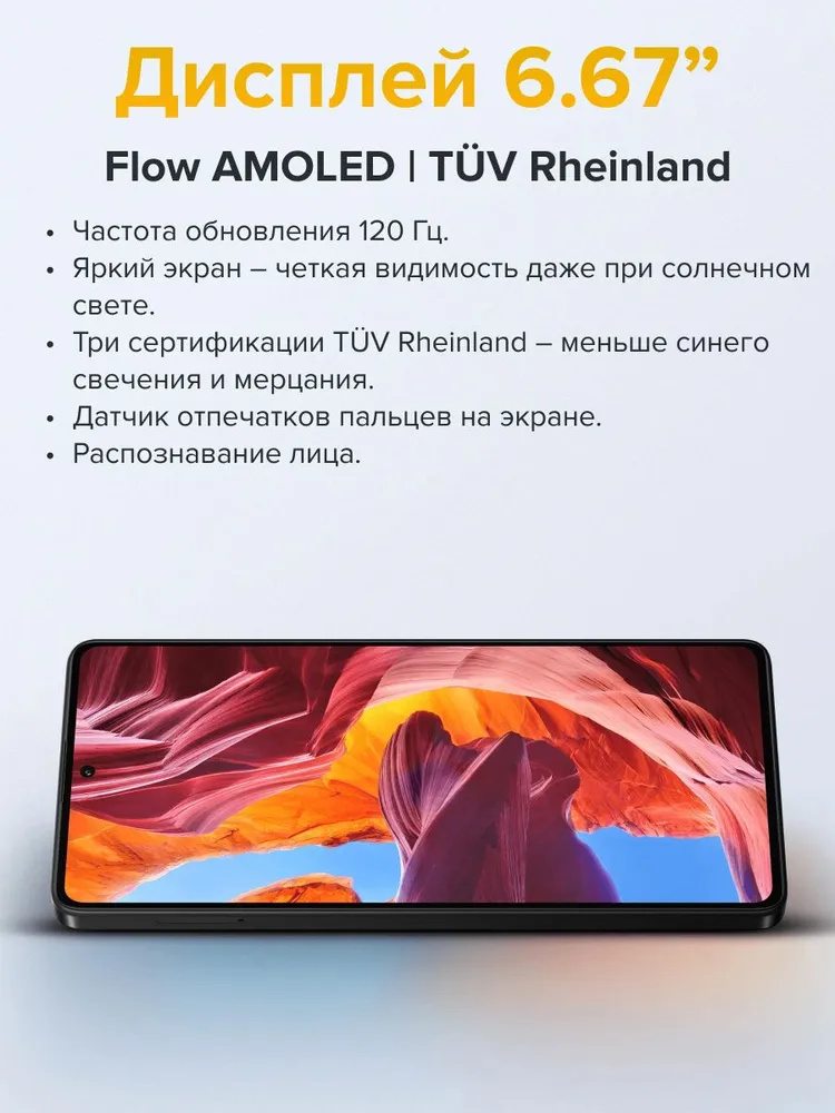 Смартфон POCO F7 Ultra 16/512 (желтый)
