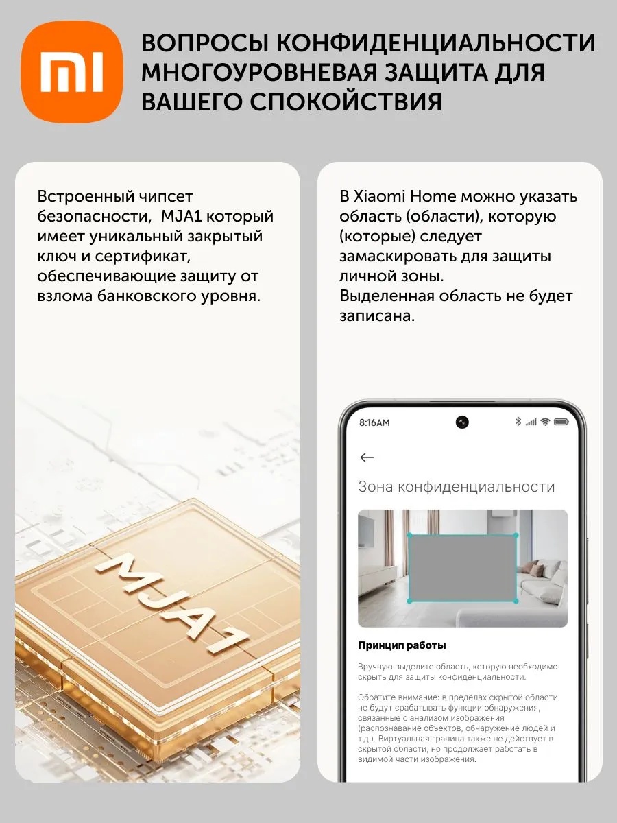 Беспроводная камера наружного наблюдения Xiaomi Outdoor Camera CW100 Dual (белый)