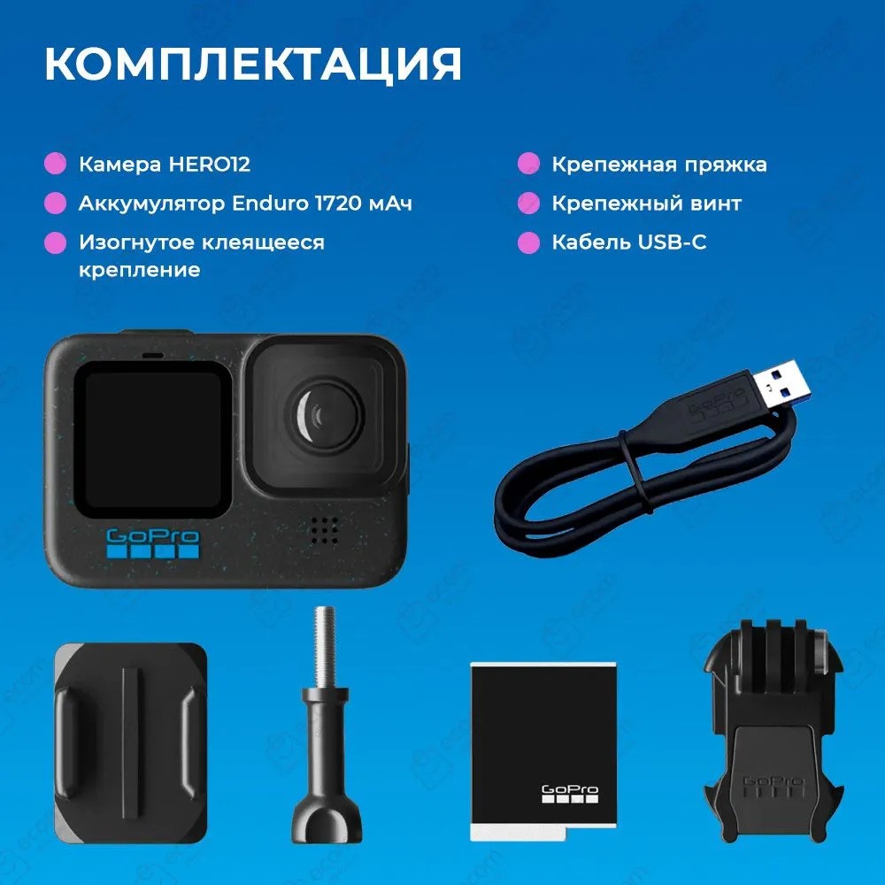 Экшн-камера GoPro HERO12 Black Edition (черный)