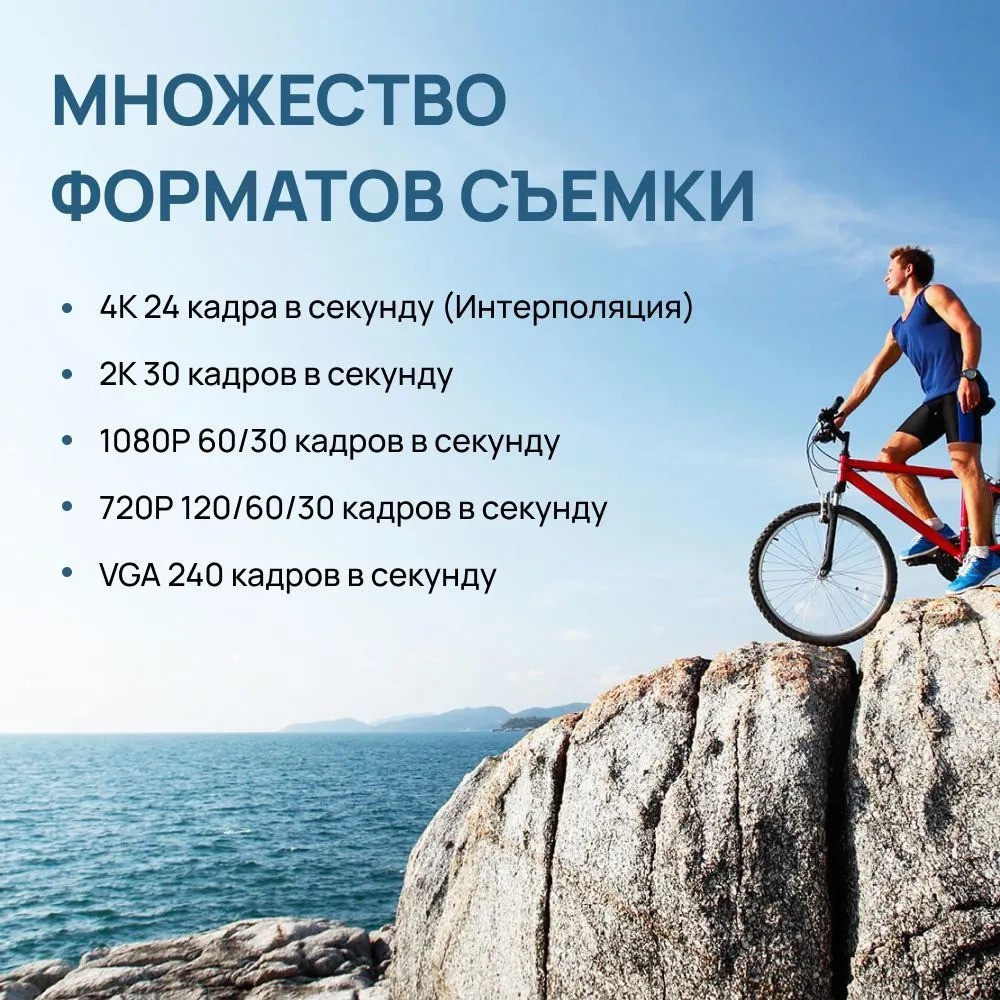 Экшн-камера SJCAM C200 (черный)