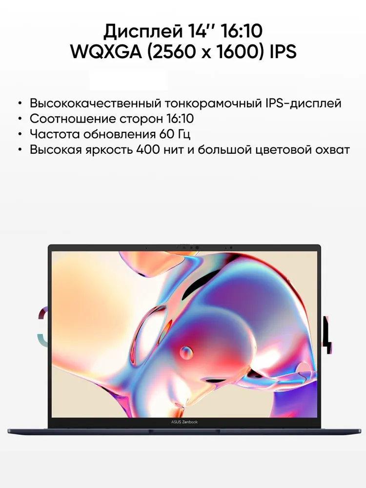 Ноутбук ASUS UM3402YA-KP860 (14'', черный)