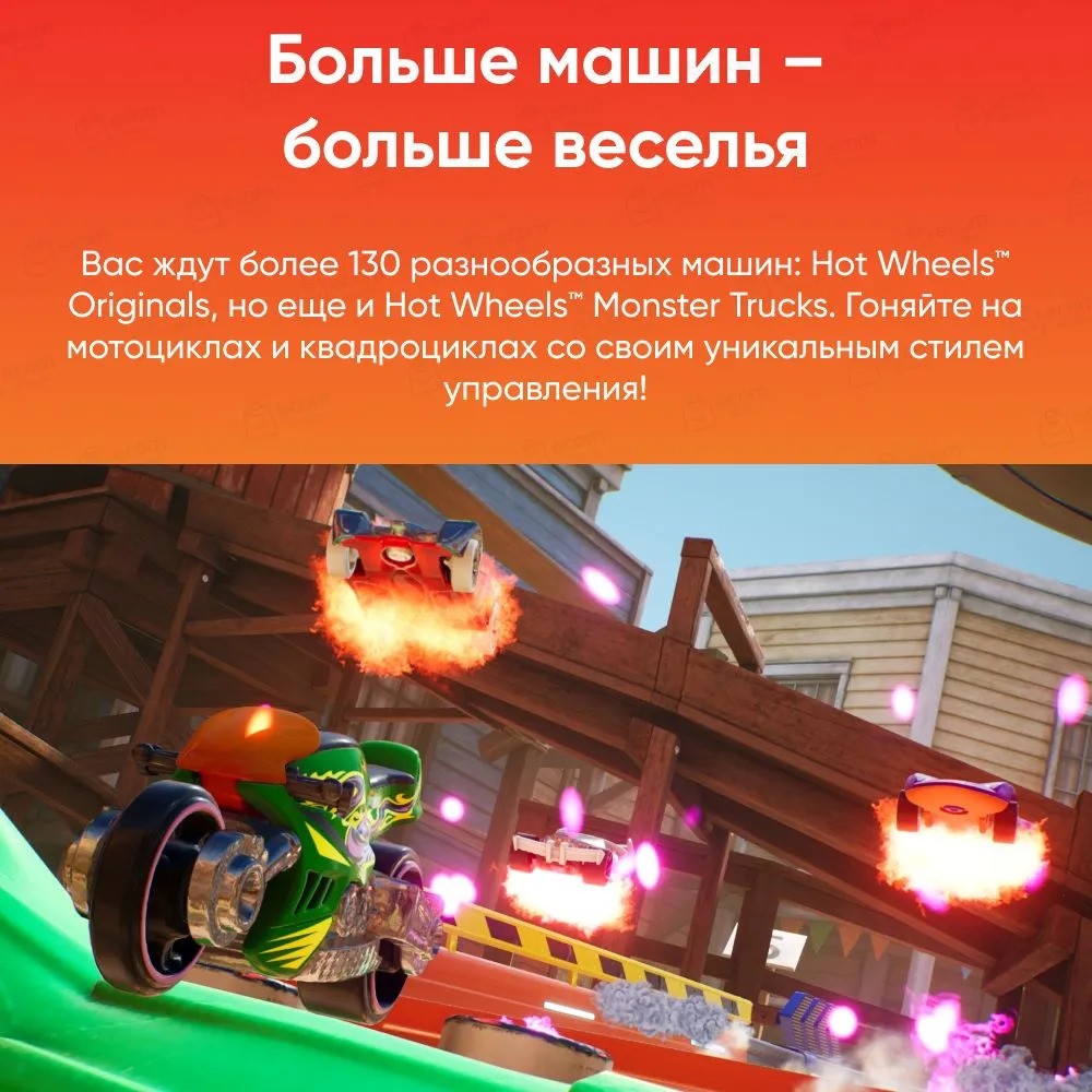 Игра Hot Wheels Unleashed 2: Turbocharged Day 1 Edition (Playstation 4, на диске)