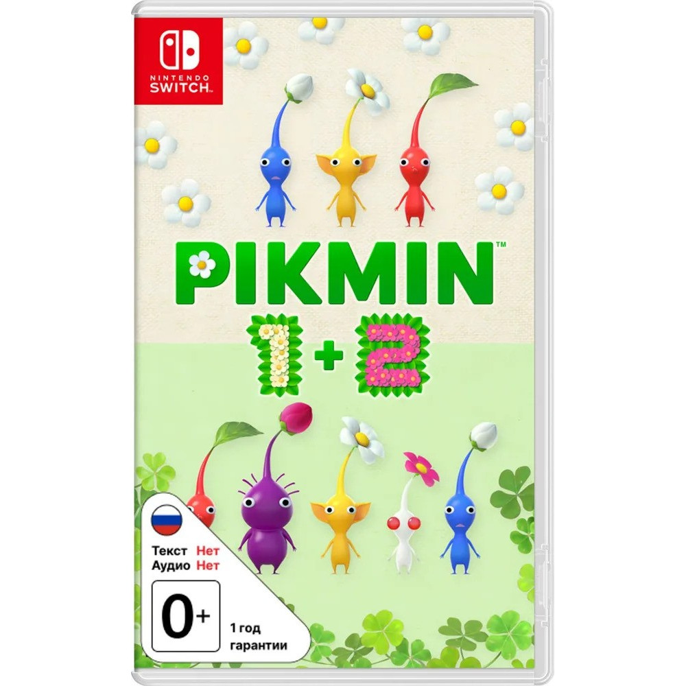 Игра Pikmin 1+2 (Nintendo Switch)