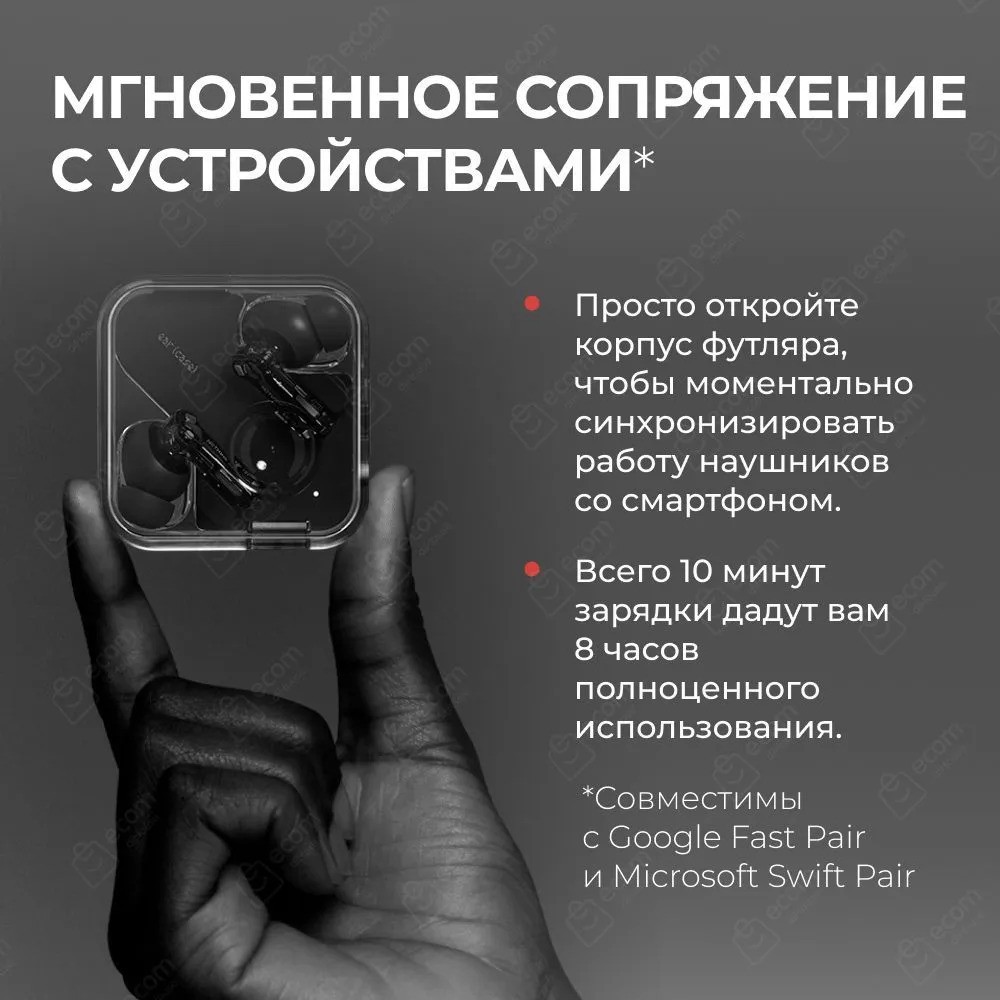 Беспроводные наушники Nothing Ear 2 (черный)