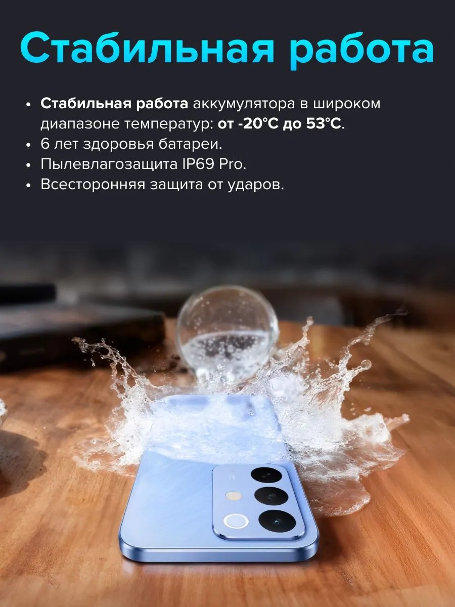 Смартфон Realme C85 6/128 (фиолетовый)
