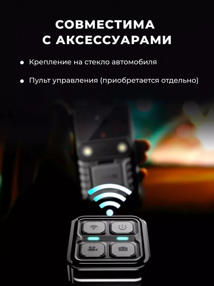 Нагрудная камера SJCAM Body camera A50 (черный)