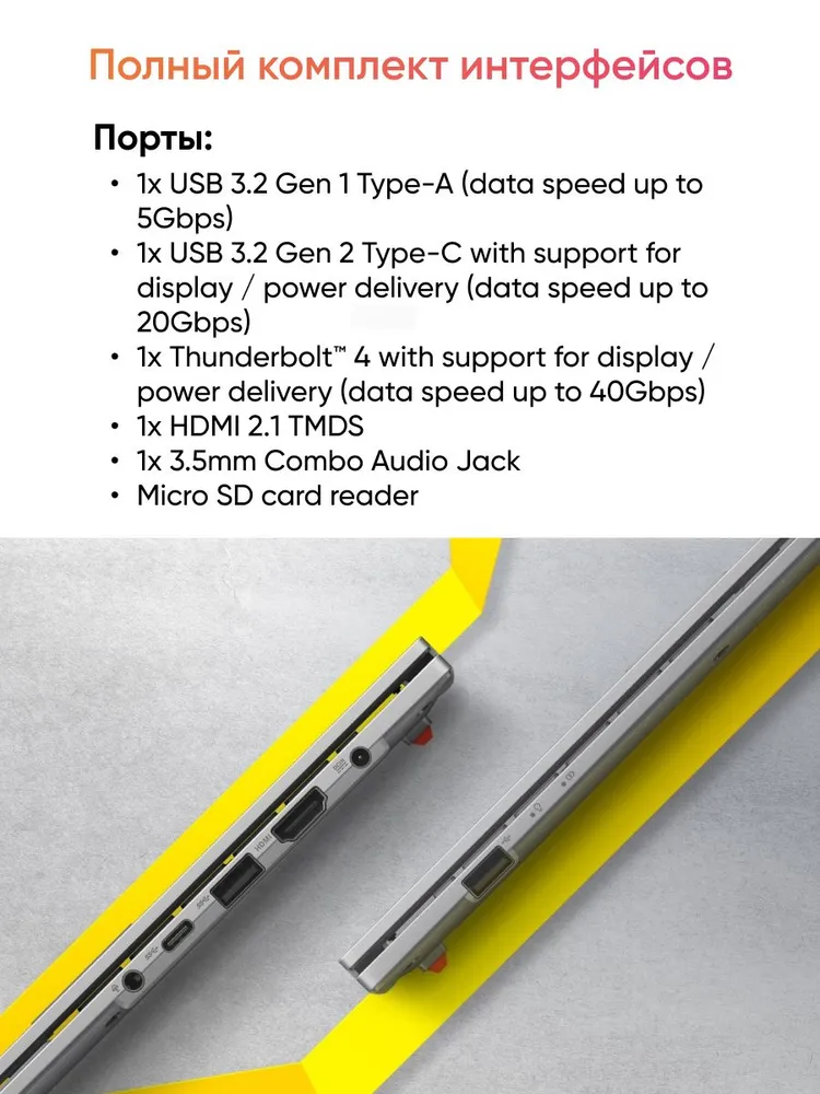 Ноутбук ASUS TP3407SA-QL055W (14'', серый)