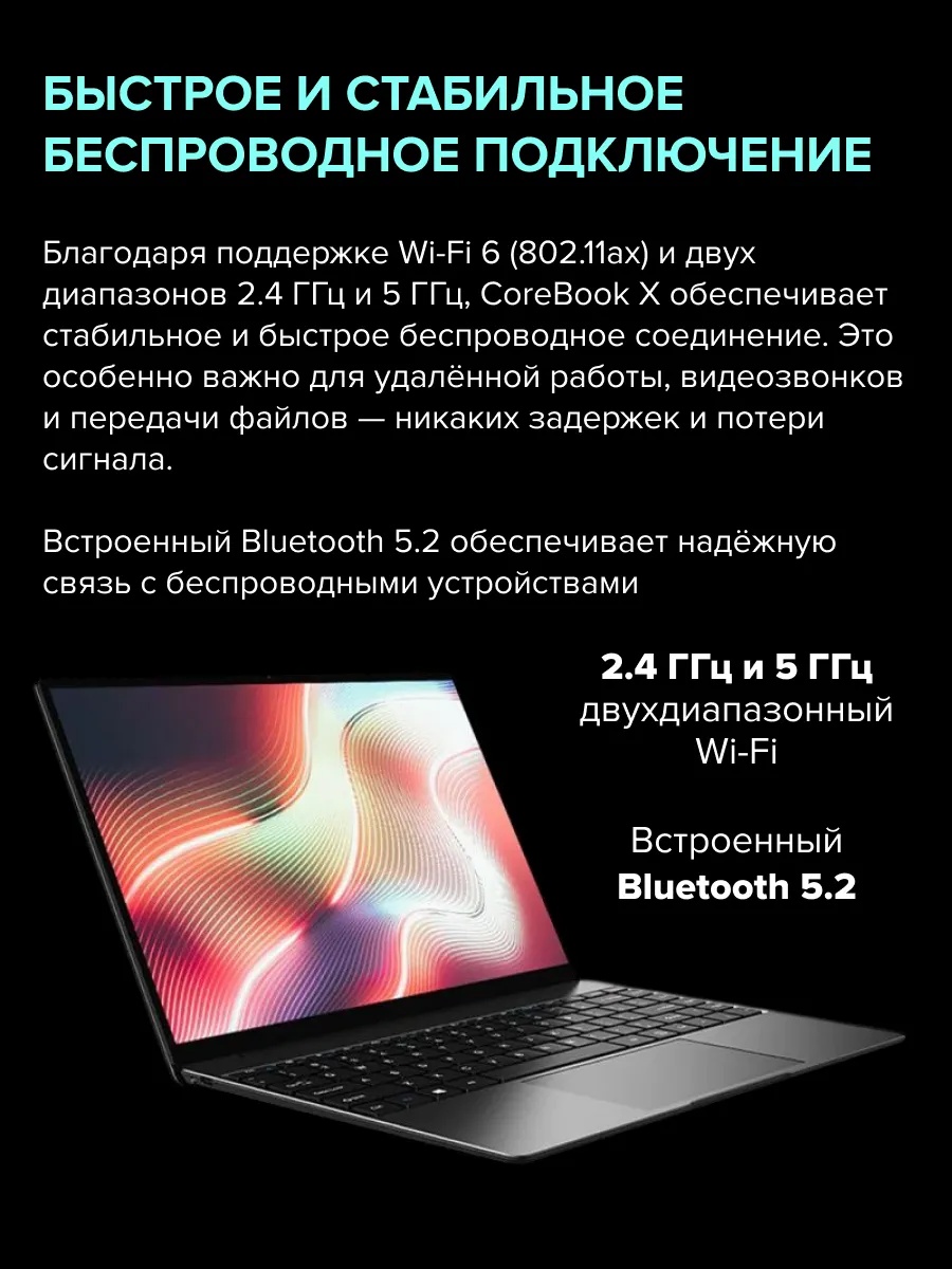 Ноутбук CHUWI CoreBook X (14'', серый)