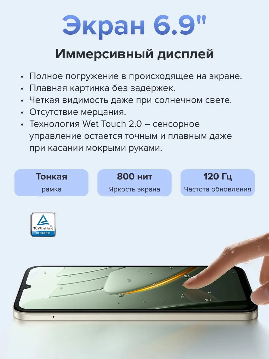 Смартфон POCO C81 Pro 4/64 (зеленый)