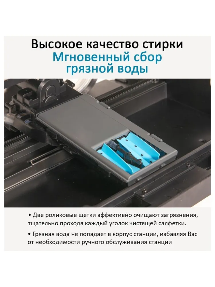 Робот-пылесос HOBOT LEGEE-D8 (со станцией очистки Lulu)