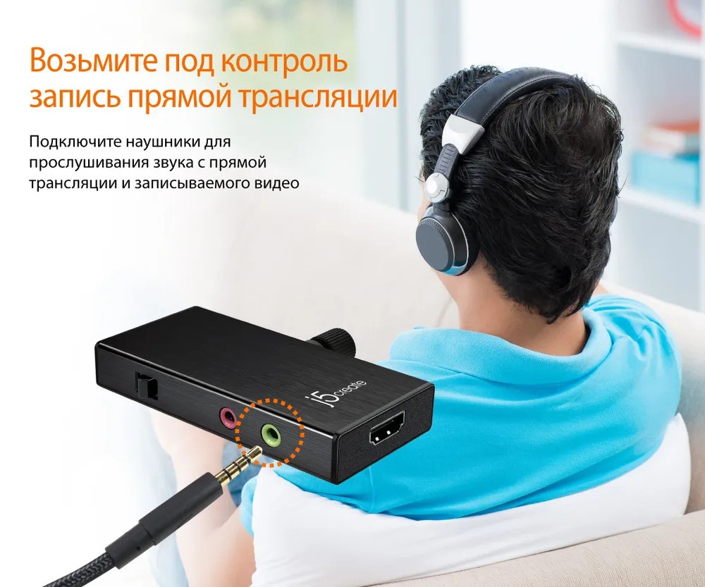 Внешняя карта видеозахвата j5create PD (HDMI на USB-C)