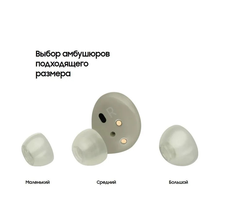 Беспроводные наушники Samsung Galaxy Buds2 (оливковый)