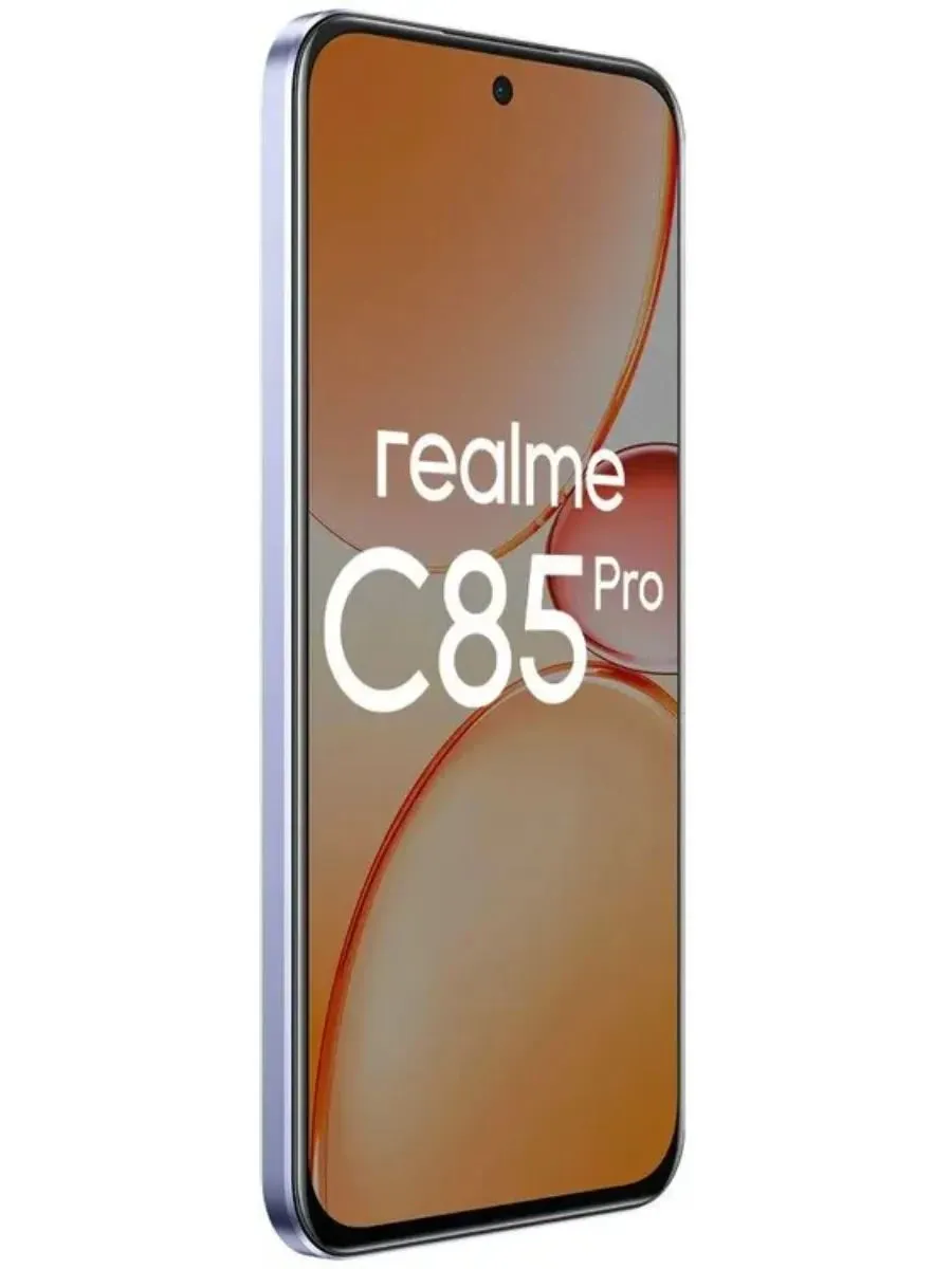 Смартфон Realme C85 Pro 8/256 (фиолетовый)