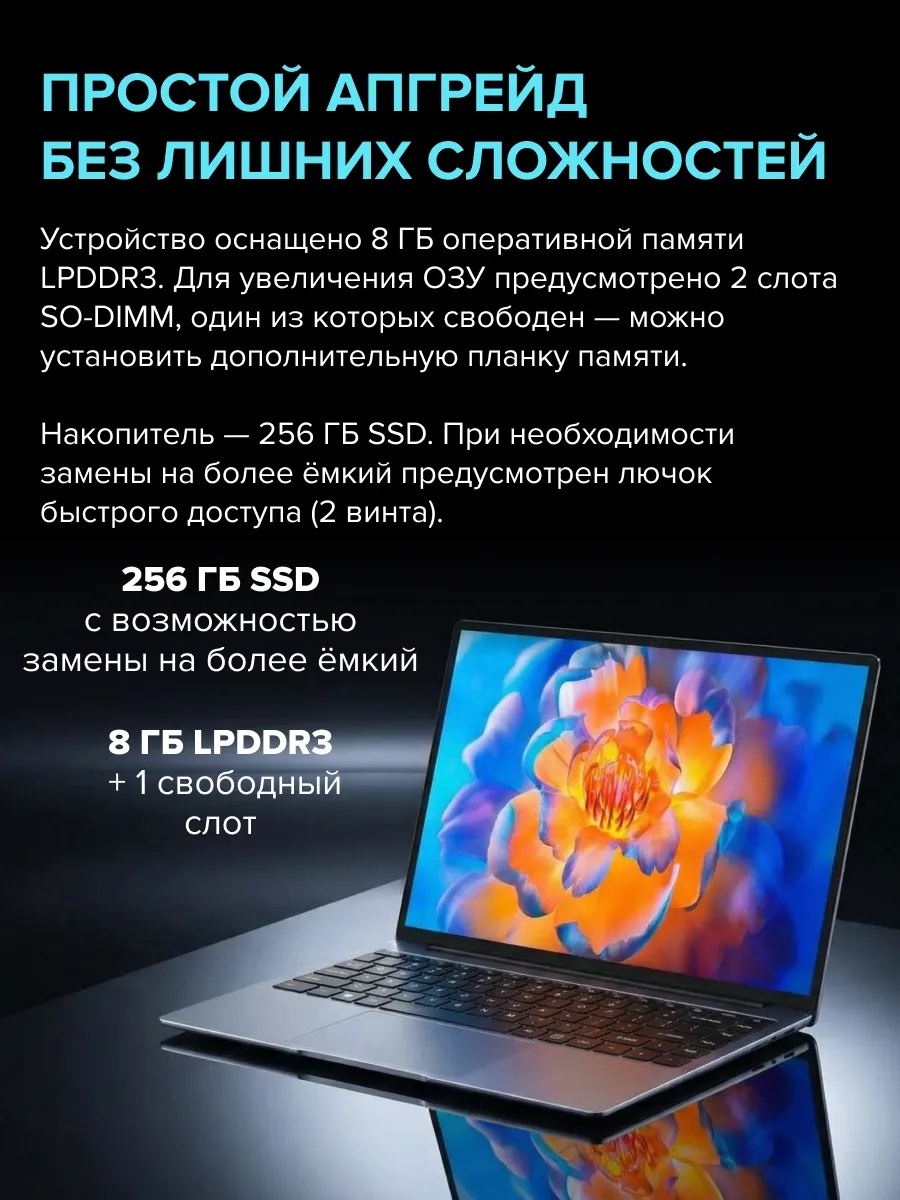 Ноутбук CHUWI CoreBook i3 (14.1'', серый)