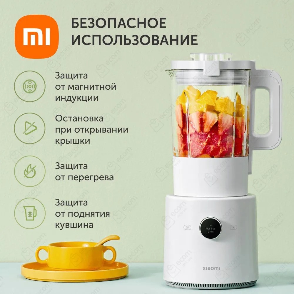 Блендер Xiaomi Smart Blender (белый)