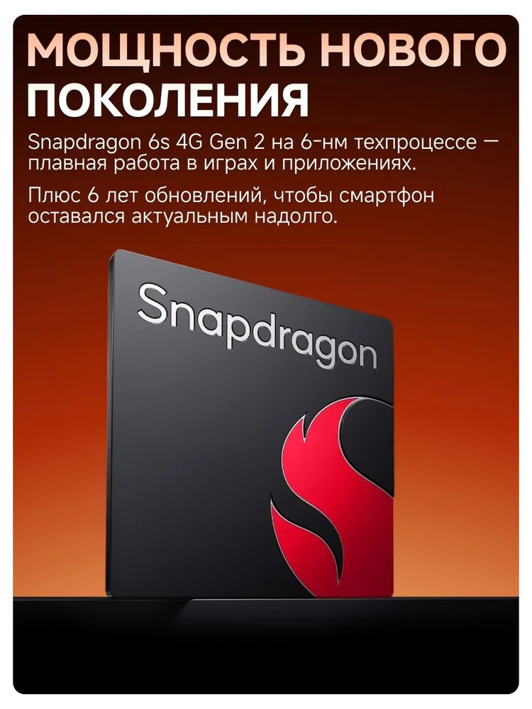 Смартфон Redmi Note 17 6/256 (синий)