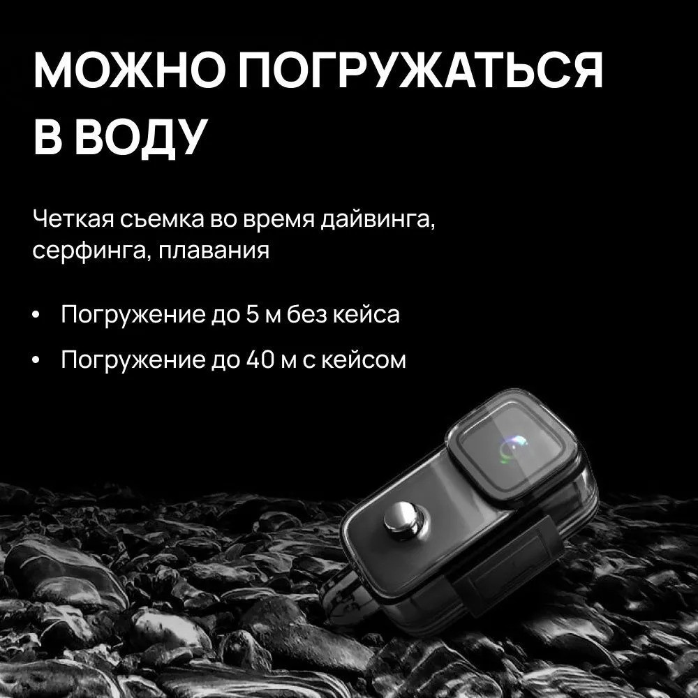 Экшн-камера SJCAM C200 (черный)