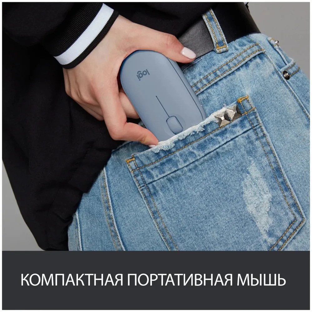 Мышь беспроводная Logitech M350 (голубой)