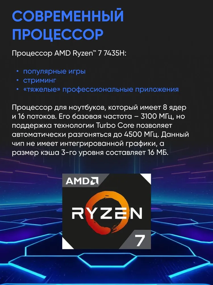 Игровой ноутбук Maibenben X15A-R77435 (15.6'', Linux, серый)