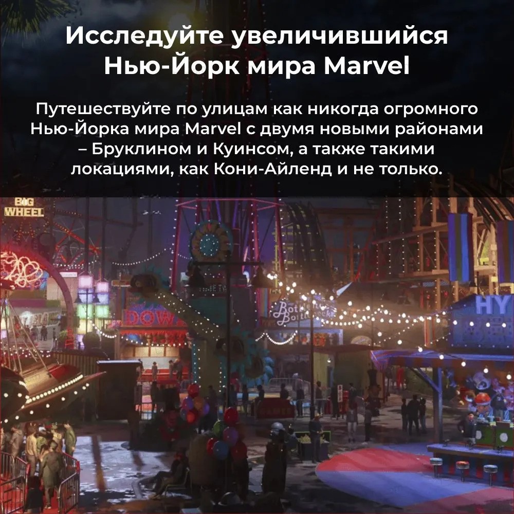 Игра Marvel's Spider-Man 2 (Playstation 5, на диске)