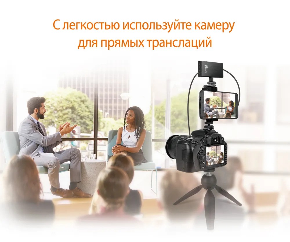 Внешняя карта видеозахвата j5create PD (HDMI на USB-C)