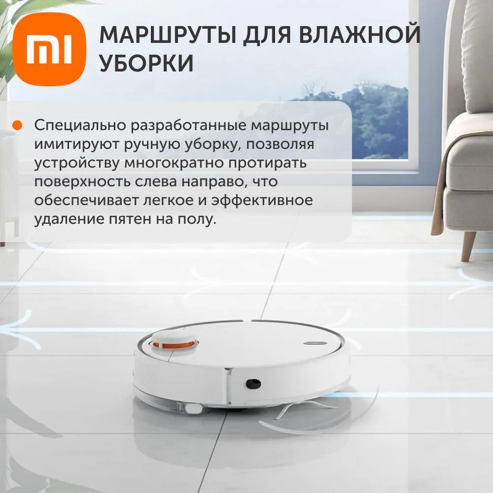 Робот-пылесос Xiaomi Mi Robot Vacuum-Mop 2 Pro (черный)