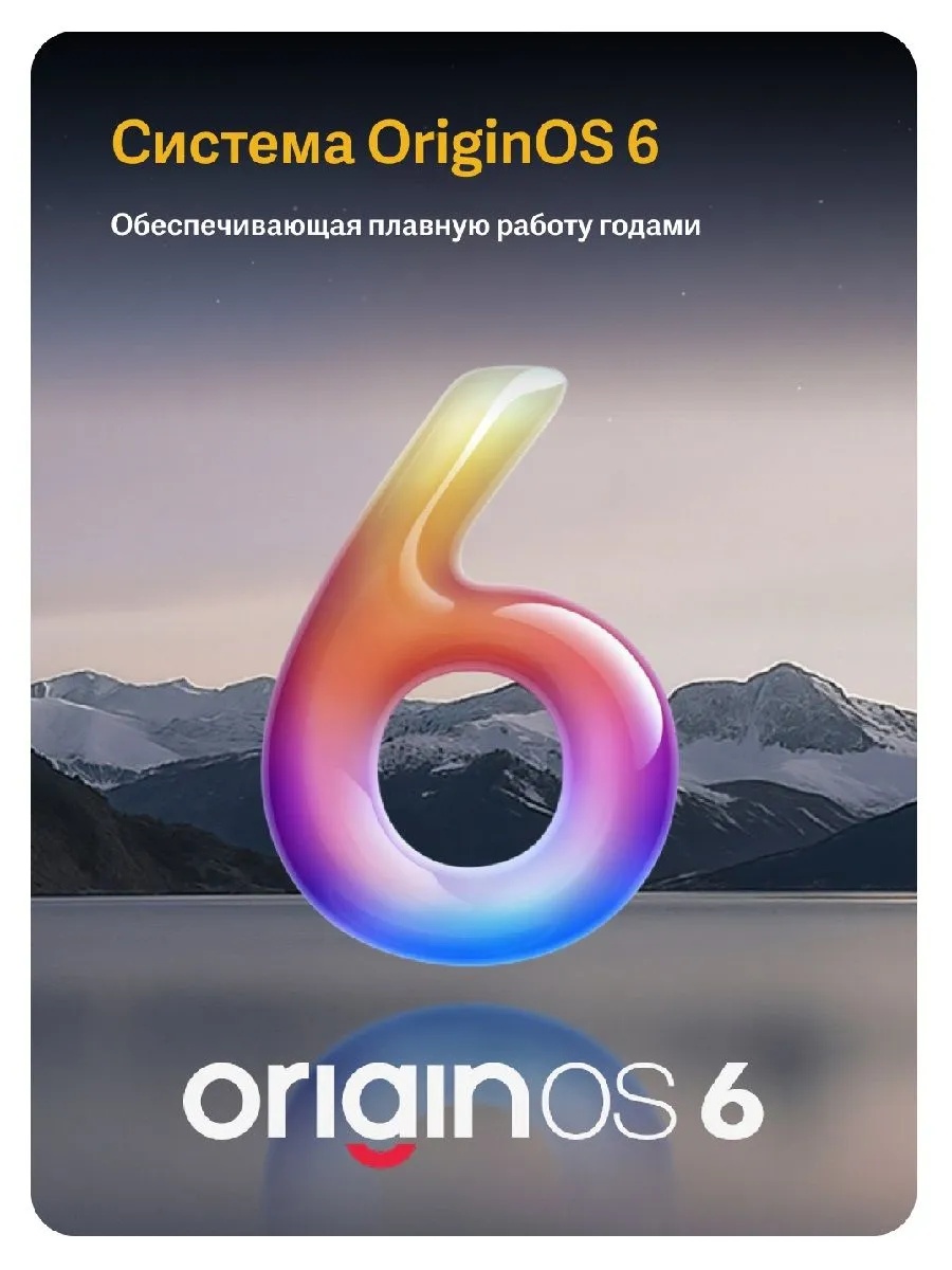 Смартфон iQOO Z11 lite 8/256 (синий)