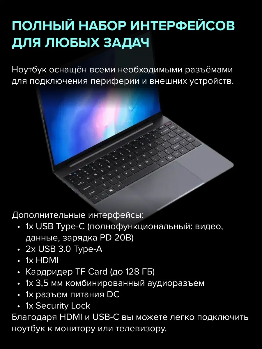 Ноутбук CHUWI CoreBook X (14'', серый)