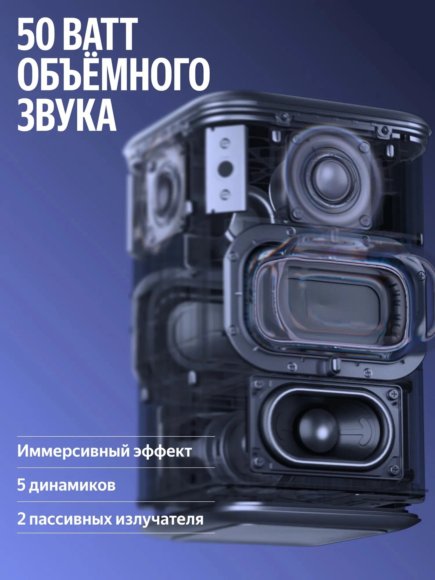 Умная колонка Яндекс Станция 3 (фиолетовый)
