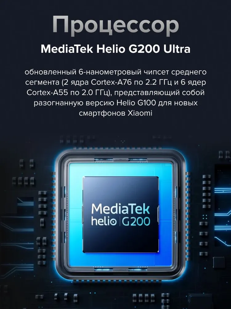 Xiaomi Redmi Note 15 Pro 8/256 (серый)