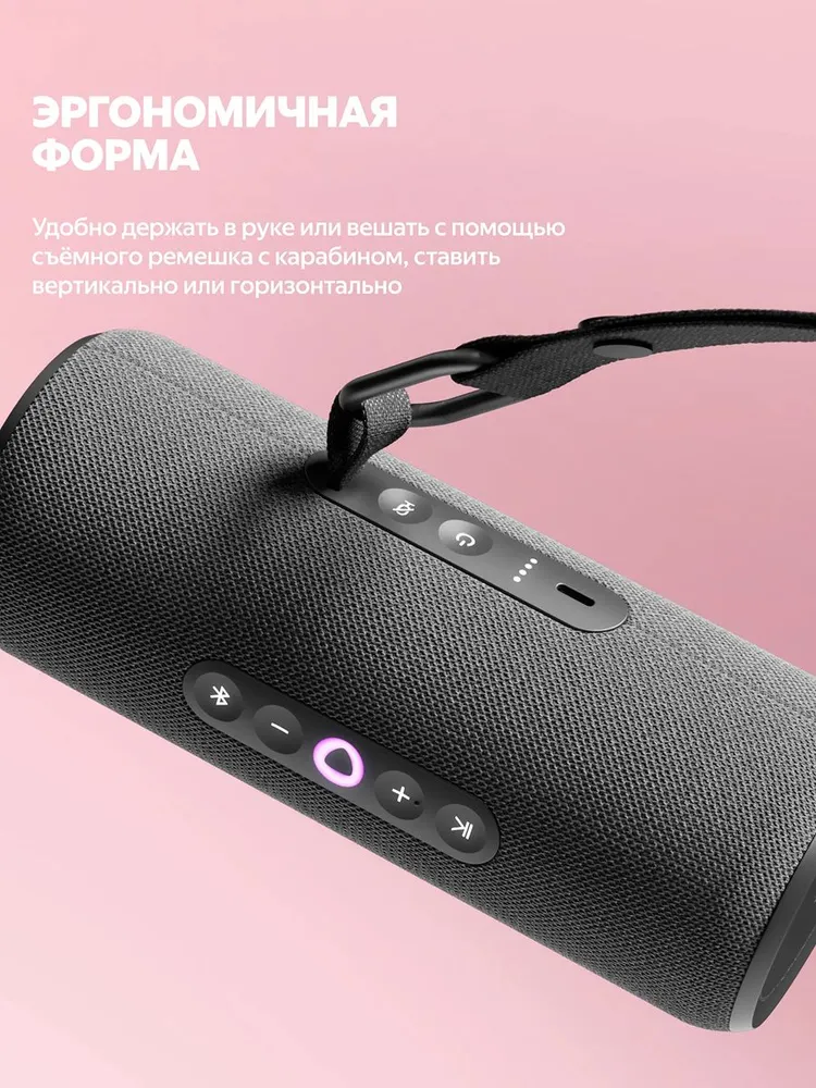 Умная колонка Яндекс Станция Стрит (с Алисой, зеленый)