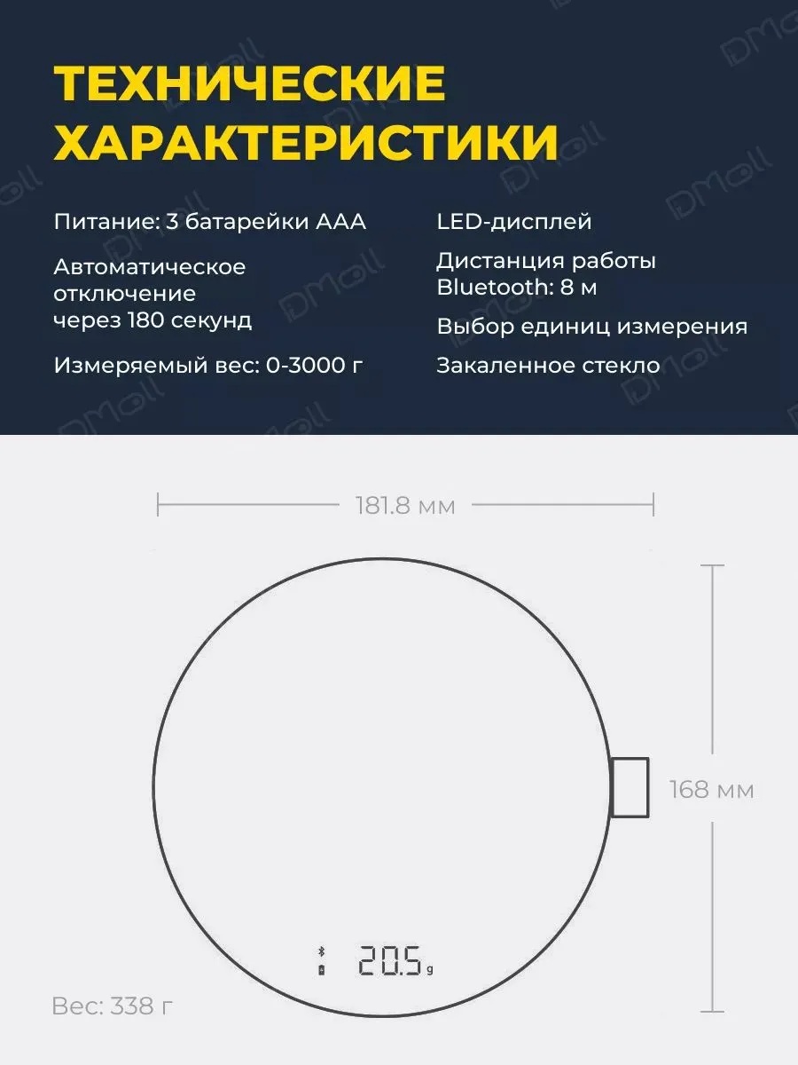 Умные кухонные весы HOTO Smart Kitchen Scale (черный)