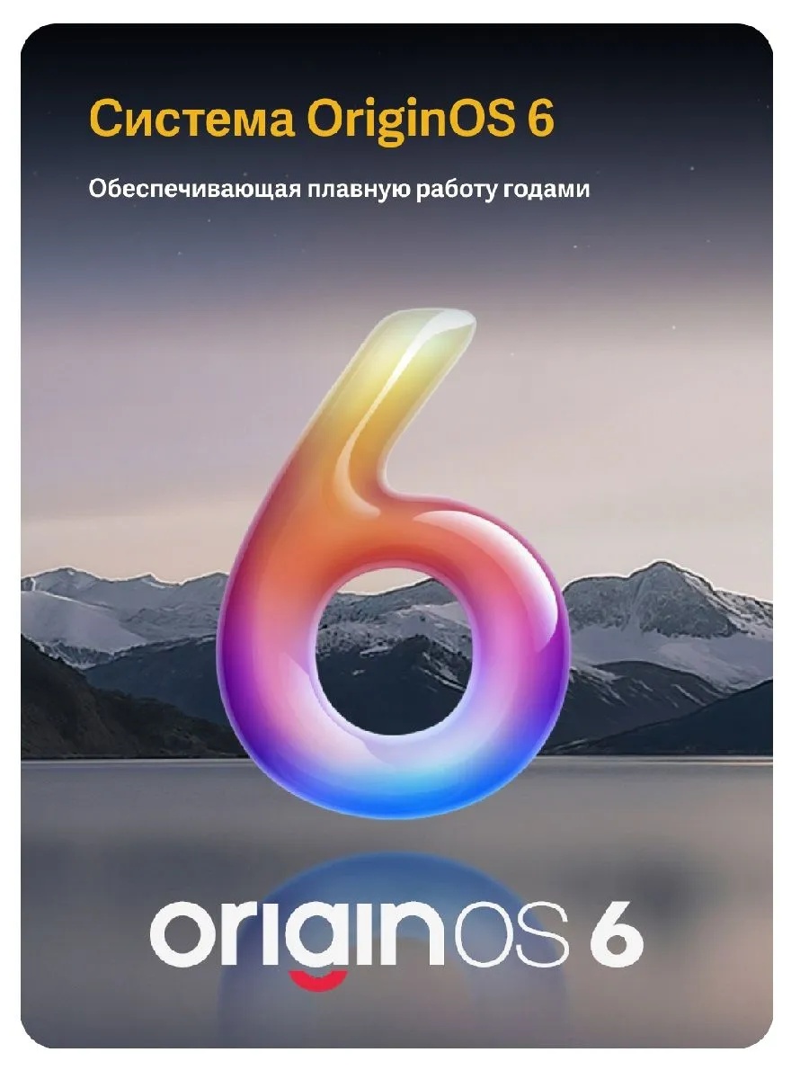 Смартфон iQOO Z11 5G 8/256 (голубой)