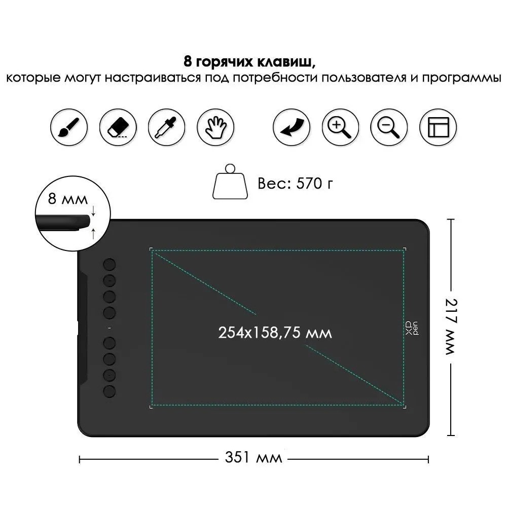 Графический планшет XPPen Deco 01 V3 (зеленый)