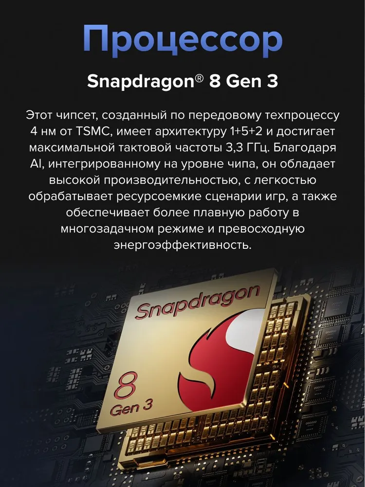 Смартфон POCO F7 12/512 (белый)