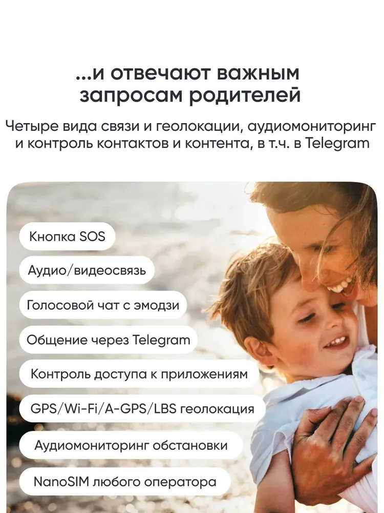 Детские умные часы Elari Маша и Медведь (оранжевый)