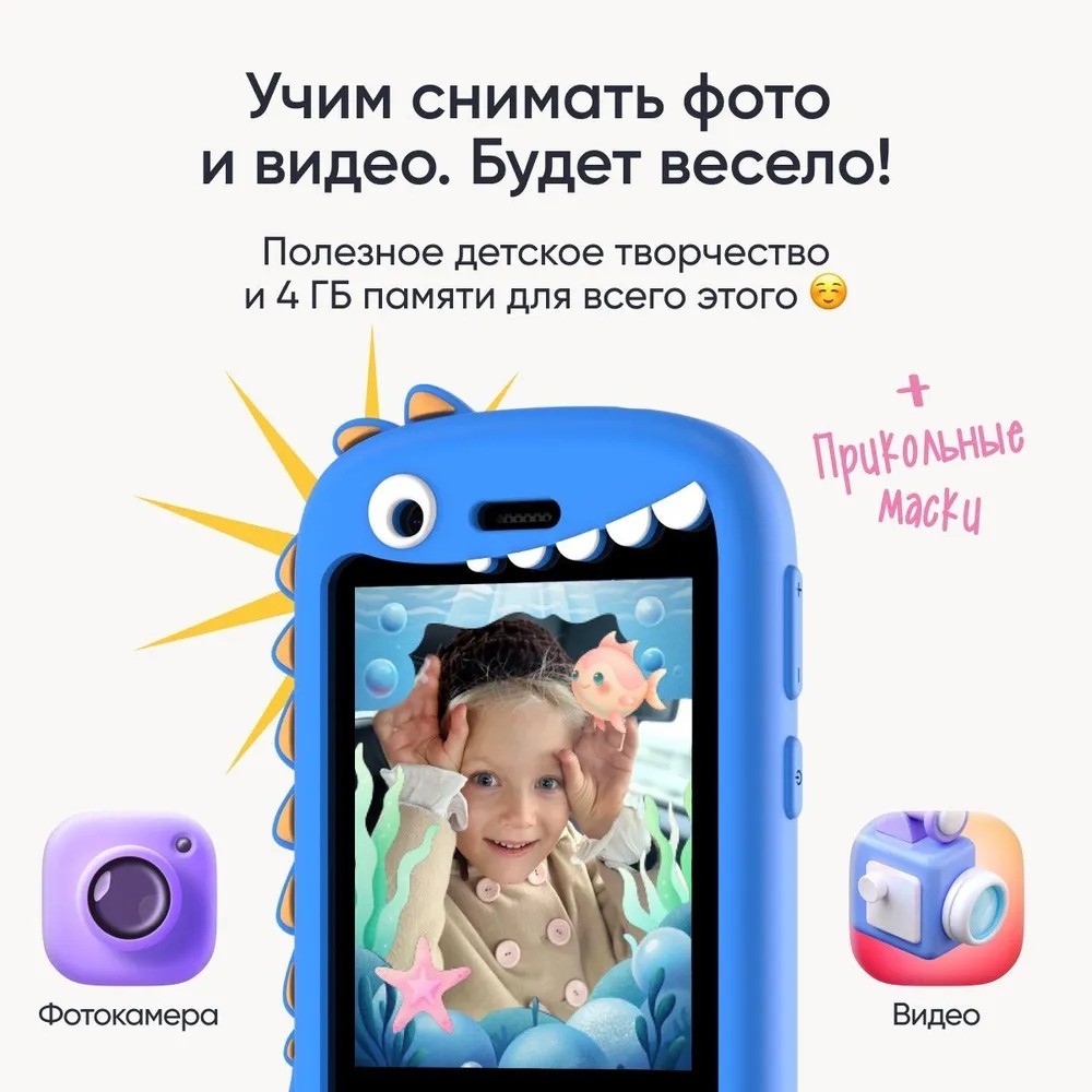 Детский смартфон Elari GamePhone (синий)