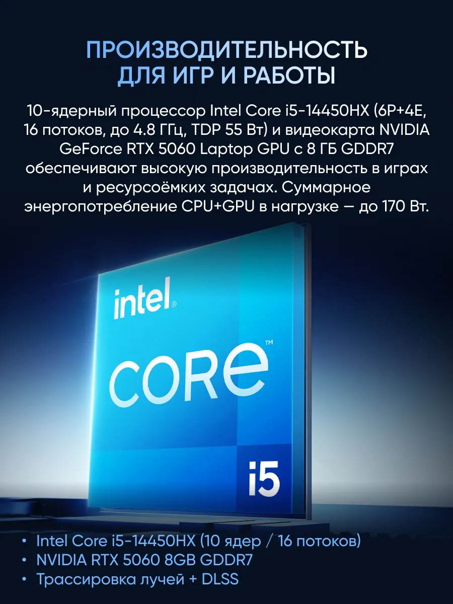 Игровой ноутбук Maibenben X16C-i544560G44HG4E10 (16'', 1 ТБ, серый)