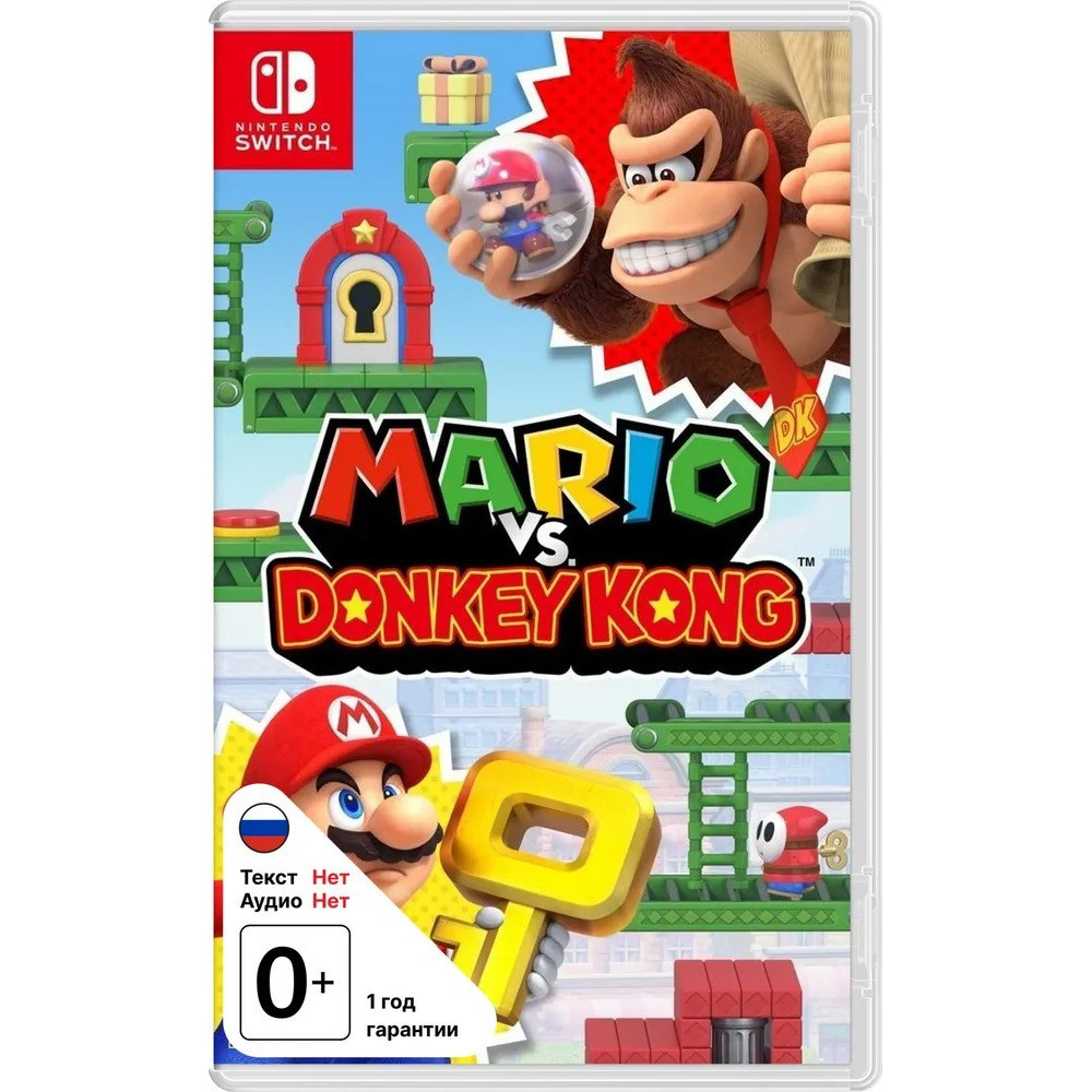 Игра Mario vs. Donkey Kong (Nintendo Switch)
