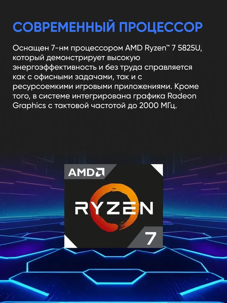 Ноутбук Maibenben M17A-R758UM (17'', синий)