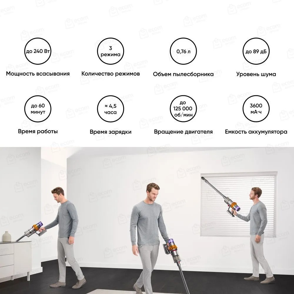 Беспроводной пылесос Dyson V15 Detect Absolute (серебристый)