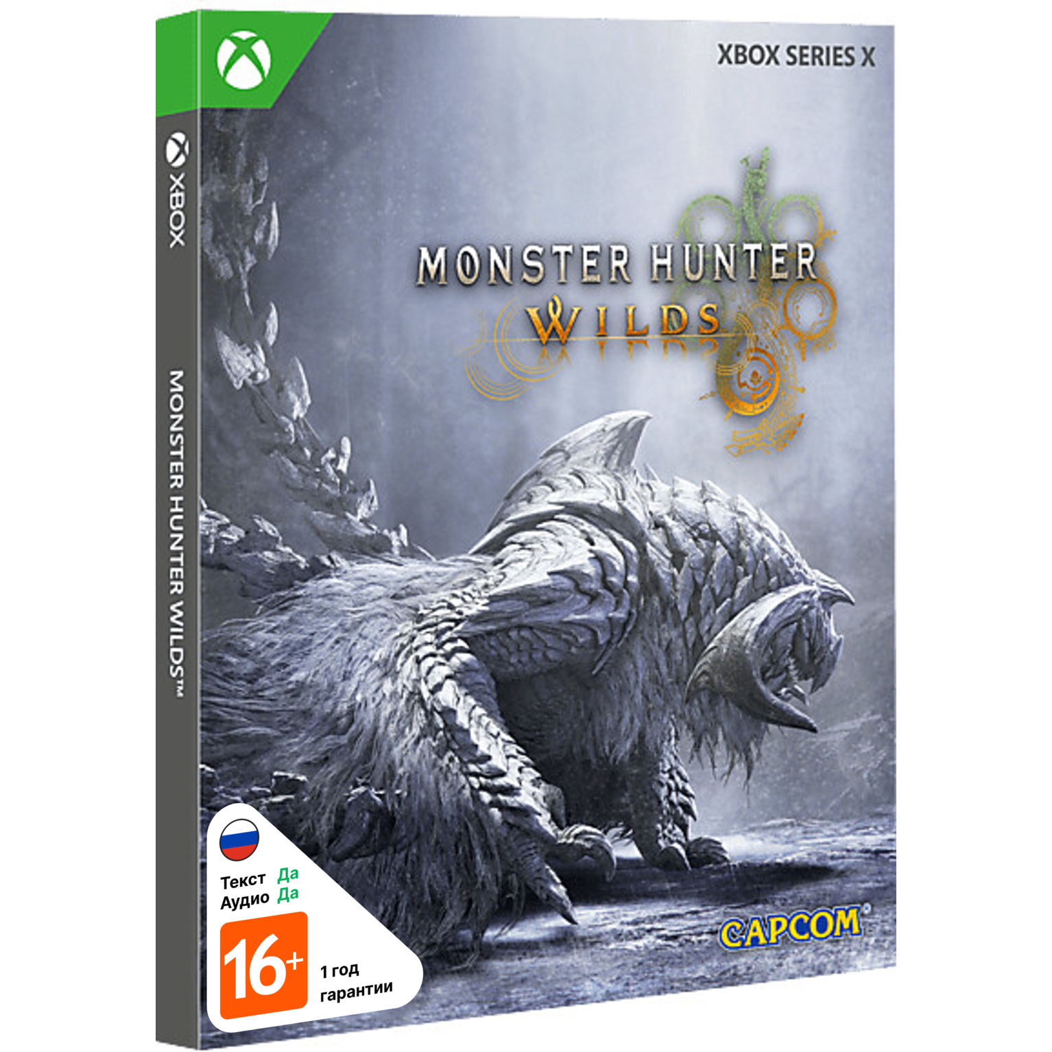 Игра Monster Hunter Wilds SteelBook Edition (Xbox Series, на диске)