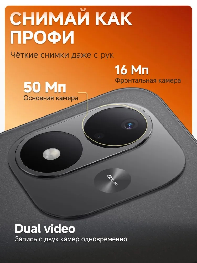 Смартфон Redmi Note 17 6/256 (синий)