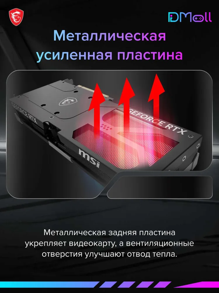 MSI Видеокарта GeForce RTX 5080 VENTUS 3X OC PLUS (16 ГБ)