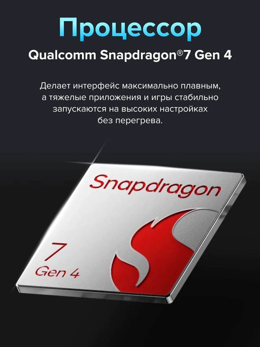 Смартфон Realme 16 Pro+ 5G 8/256 (серый)