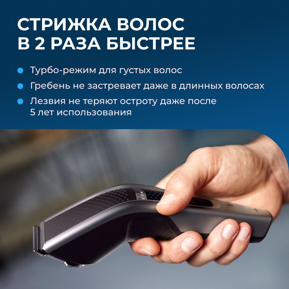 Машинка для стрижки волос Philips HC5630/15 (серый/черный)