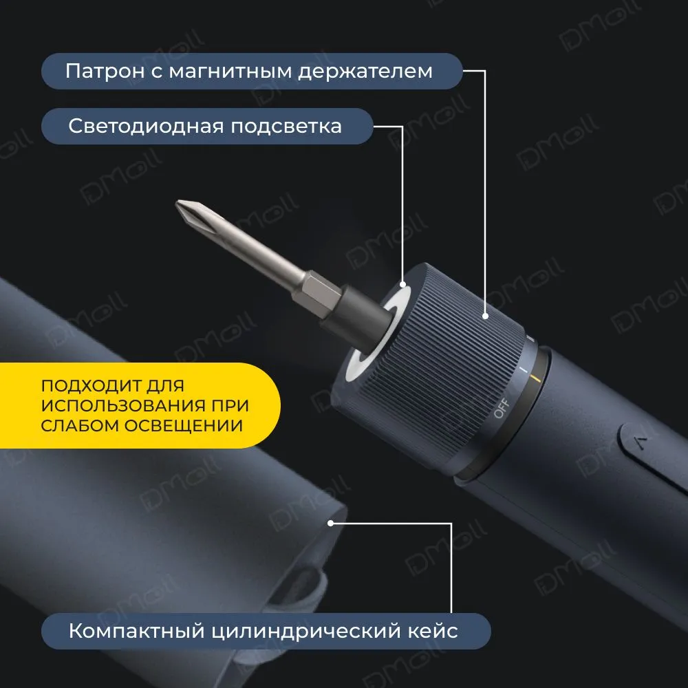 Аккумуляторная отвертка HOTO 3.6V Cordless Screwdriver (синий)