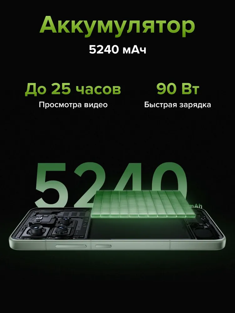Смартфон Xiaomi 15 12/256 (зеленый)