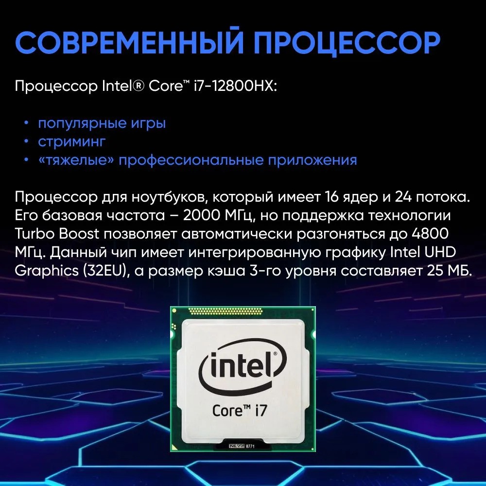 Игровой ноутбук Maibenben X-Treme Typhoon X16D-i72846 (16'', серый)